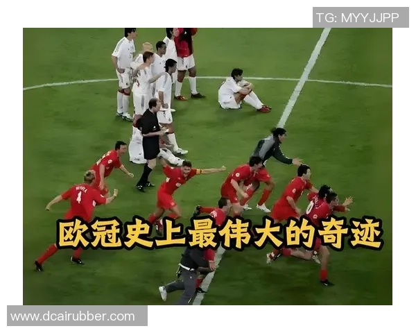 世界杯精彩对决AC米兰绝杀莱比锡引发转会热议与全场狂欢