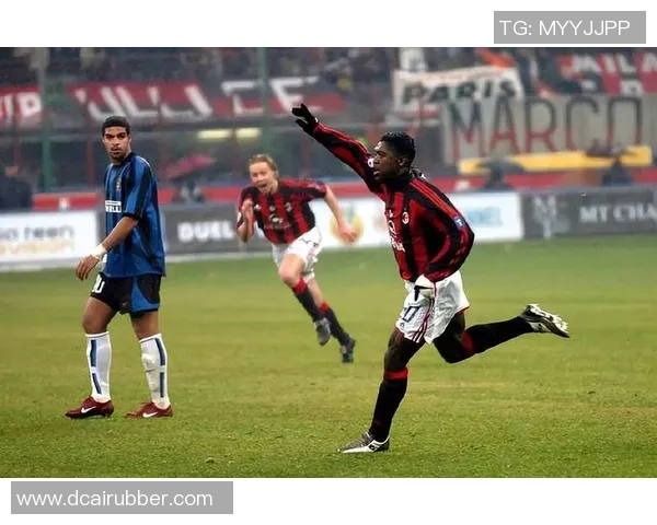 德甲精彩对决AC米兰完胜里昂逆转时刻点燃全场激情